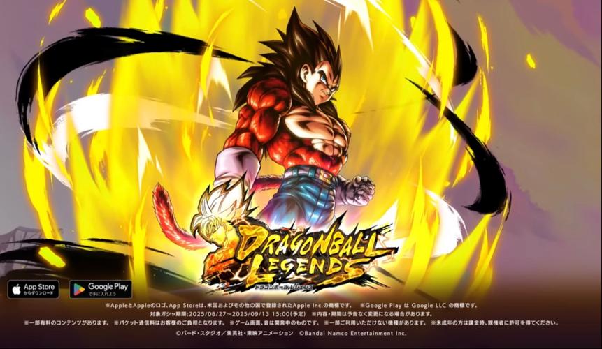 七龙珠激战传说最内购版