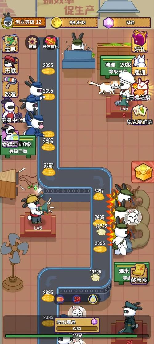 兔克创业记无限钻石