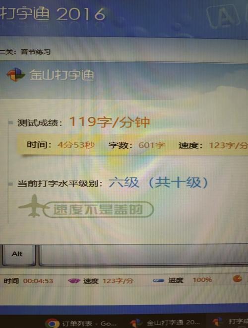 在线测试打字速度去中心版