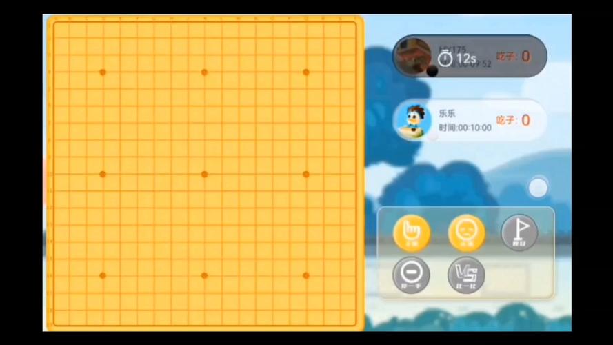 妙音围棋
