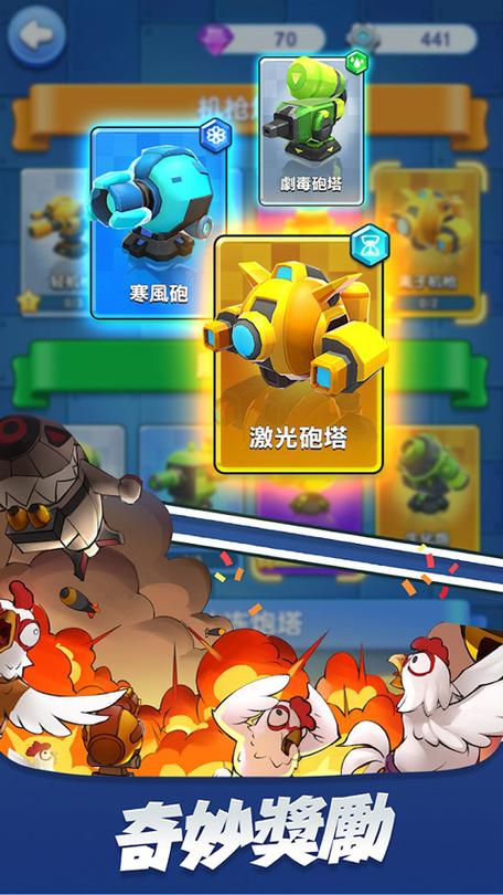小兵别嚣张国际服单机版