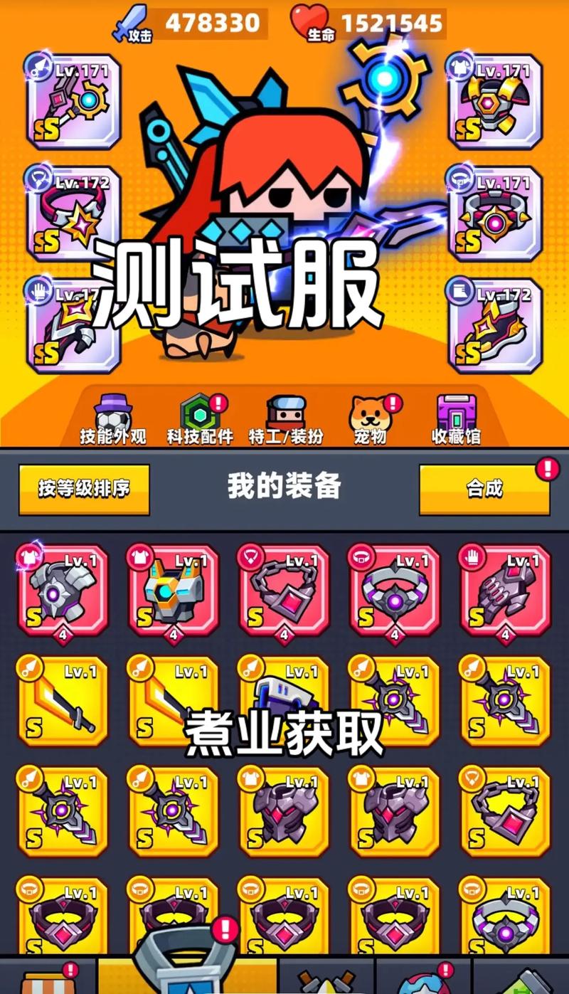 弹壳特工队内购版无限钻石免费版手机正版