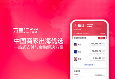 wf万能