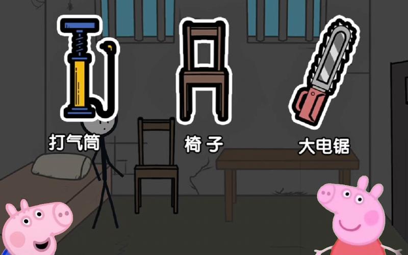 火柴人逃亡日记总集篇最新版本免费无限制版