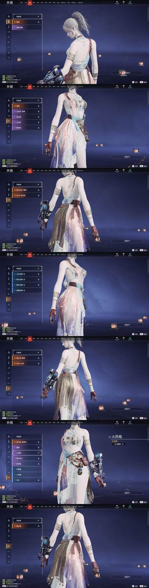 特服宝典白色版无删减