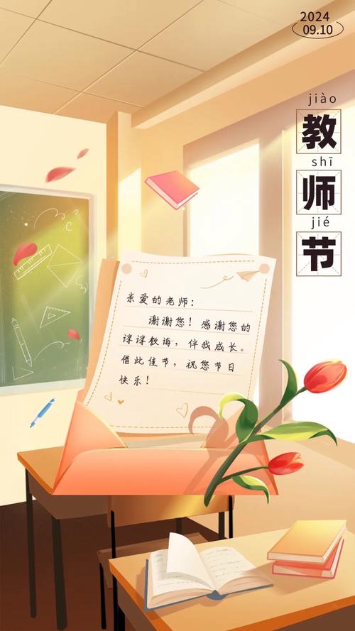 致愿老师