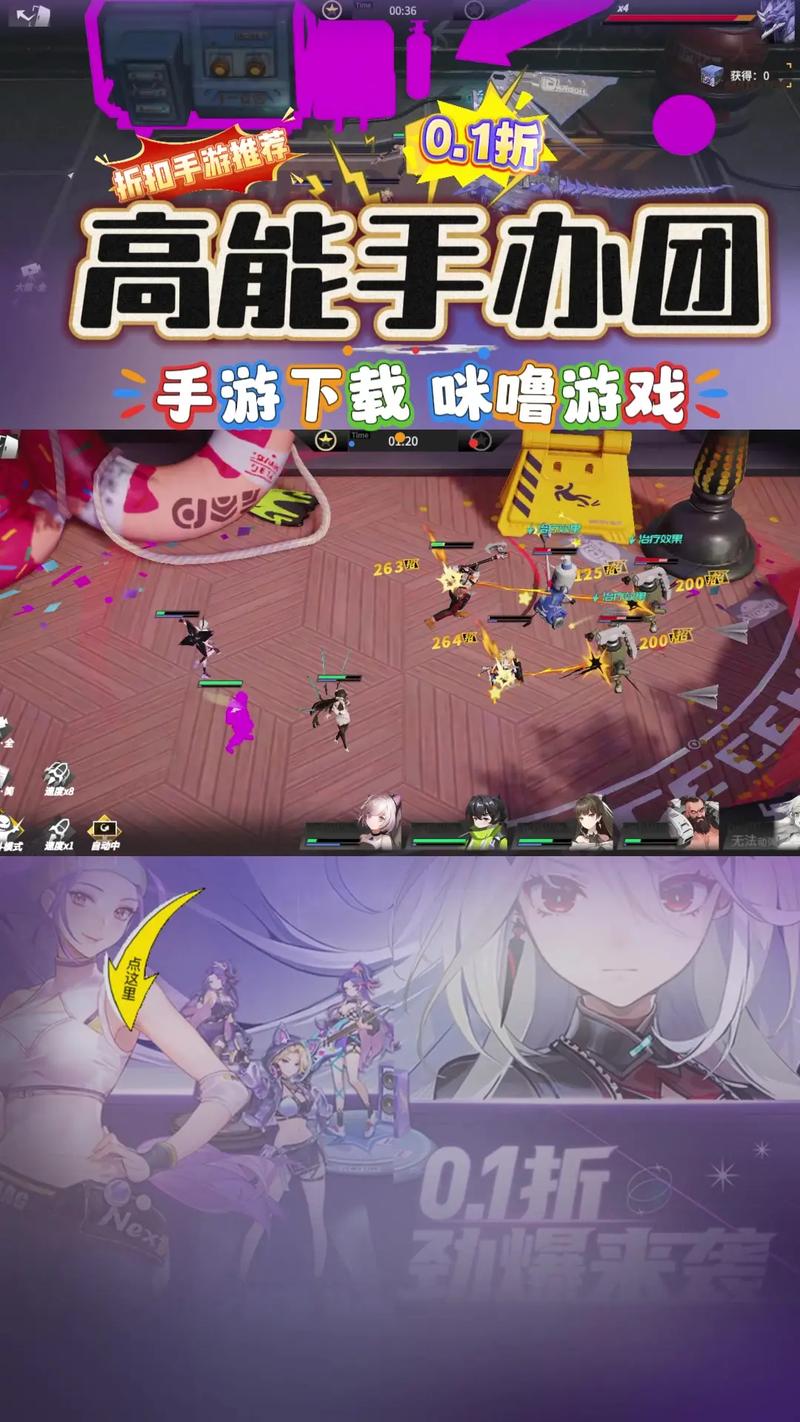 高能手办团mumu服官方游戏下载