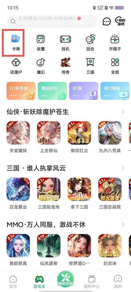 7233游戏盒下载2021版