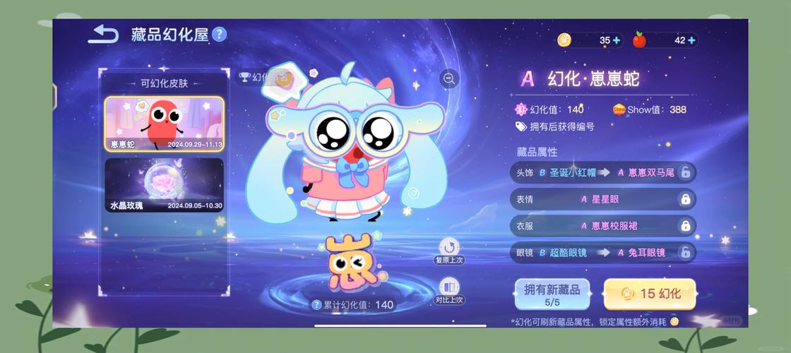 贪吃蛇大作战刷金币辅助工具安卓破解高清版