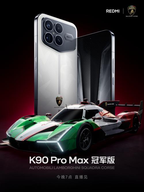 至尊美化v2.0官网版手机版安装包