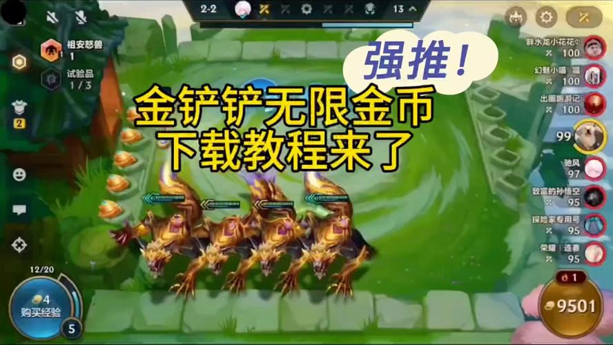 攻城大师金币无限钻石无限