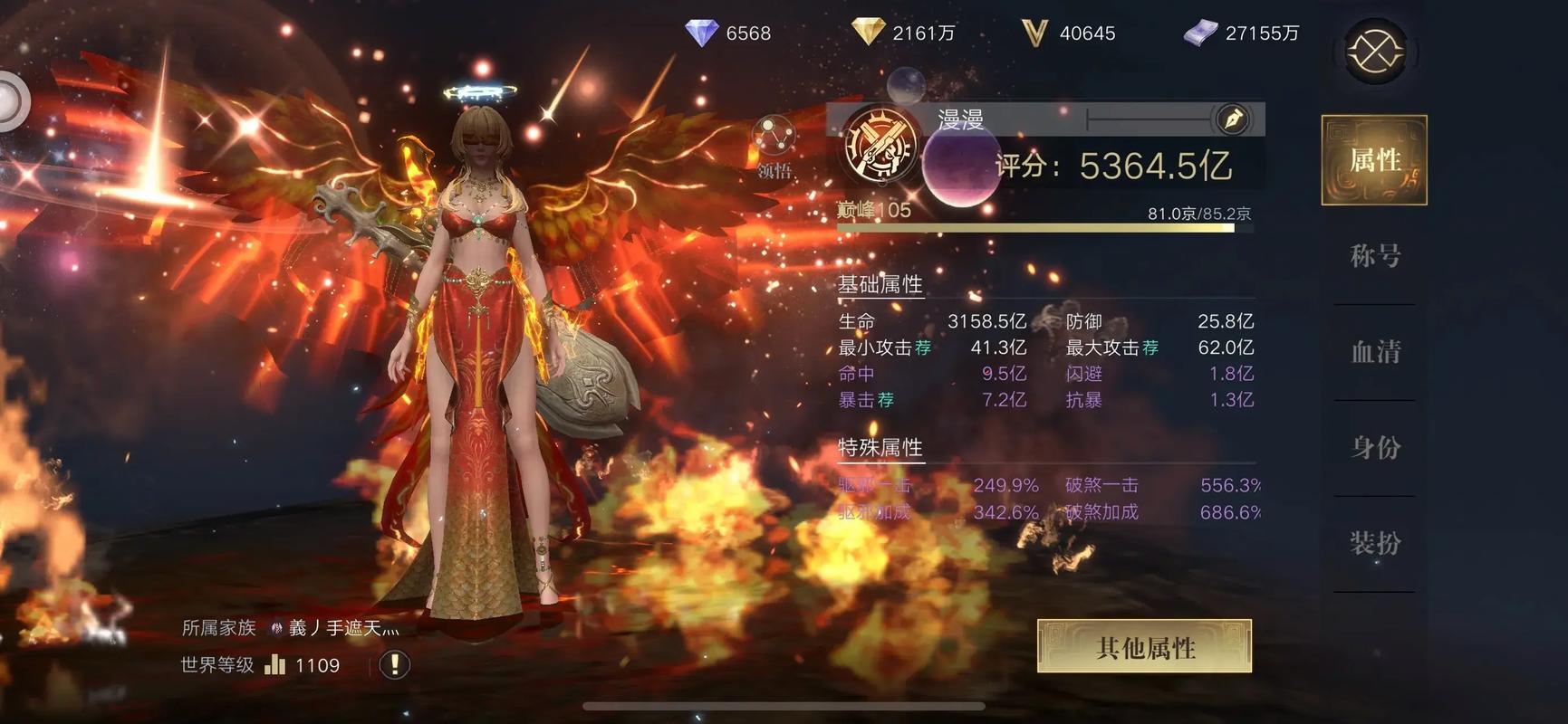 新盗墓笔记游戏