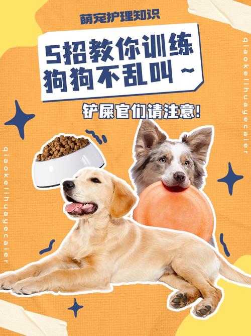 狗狗养成记免广告版