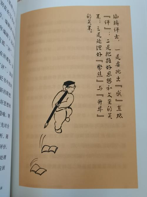 粗鄙的武夫拆相思蓝色旧版无广告