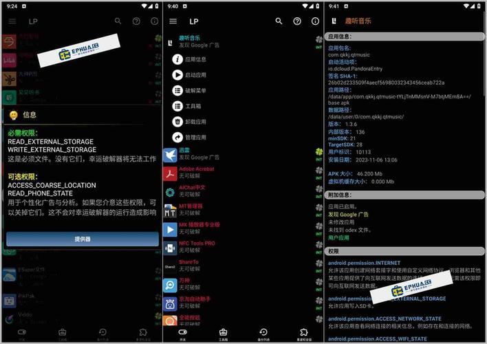 幸运房东破解版内置修改器v1.0