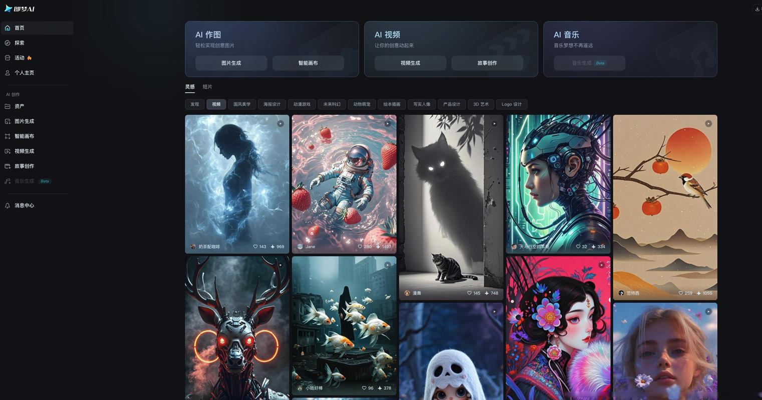 梦境生成器软件2023免费版