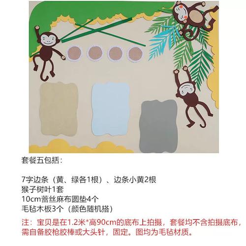 花儿朵朵家园