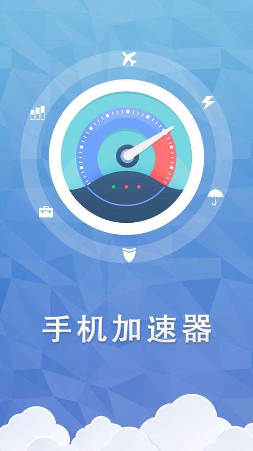 万能加速器可用版手机端原版