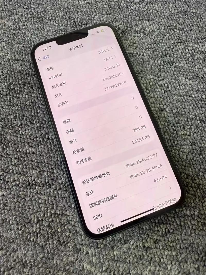 iphone13模拟器中文版