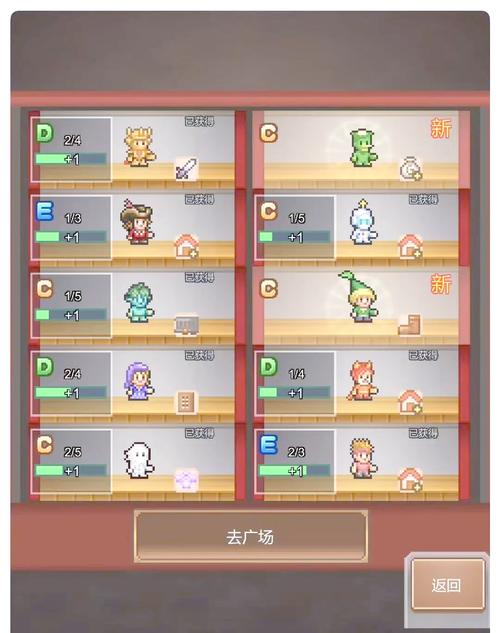 冒险门物语