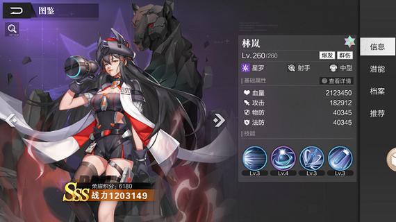 刹那光年v1.0.27