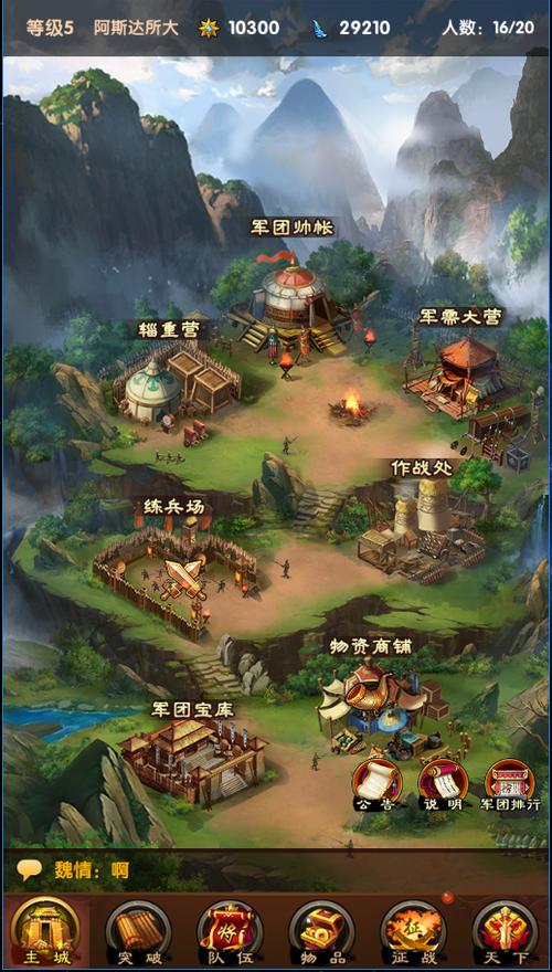 少年枭雄传游戏