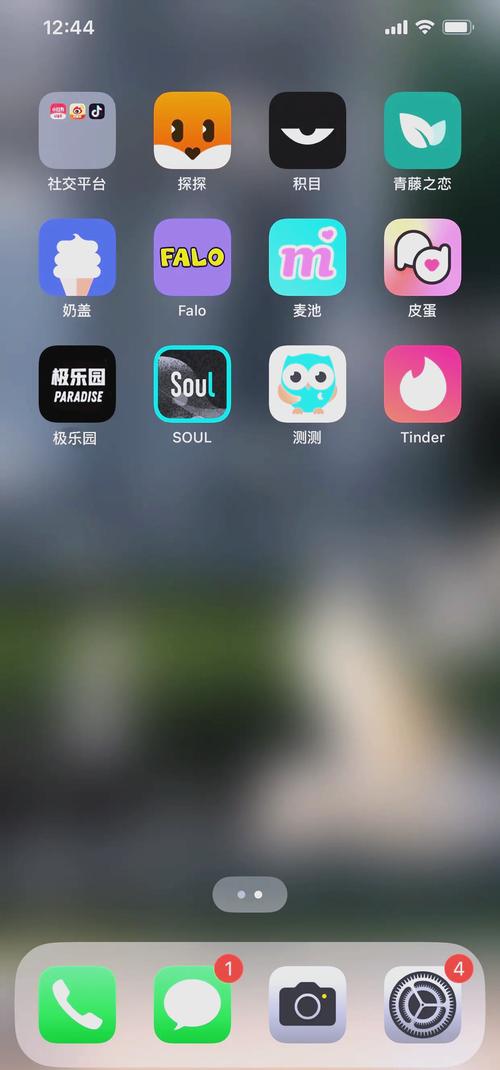 奈伯思app