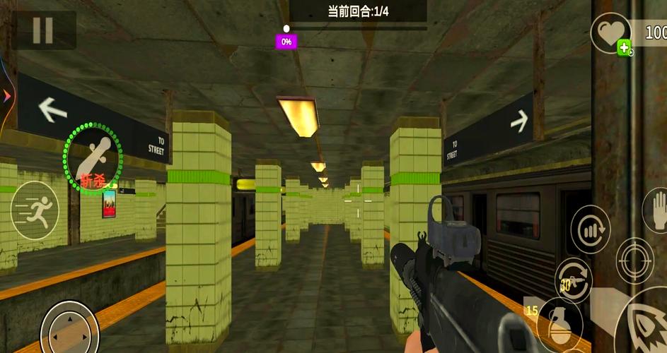 地铁逃生正版3.0.0(PUBG