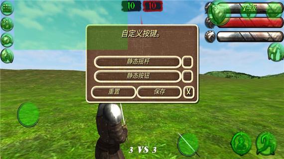 钢铁之躯2最新版本下载破解版