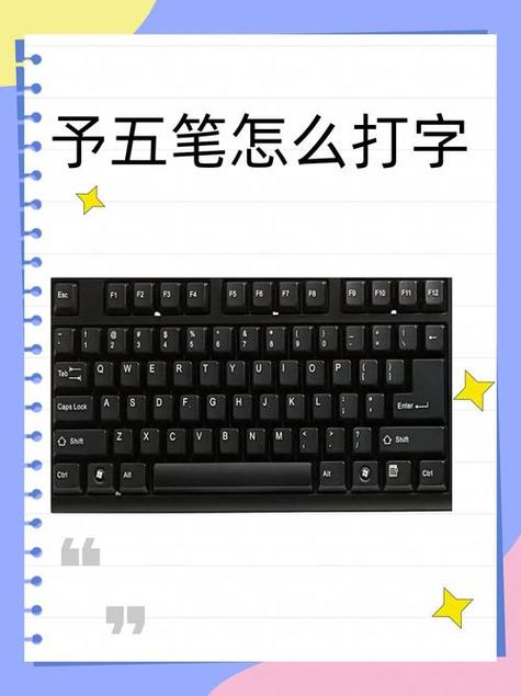 承五笔怎么打防闪退版