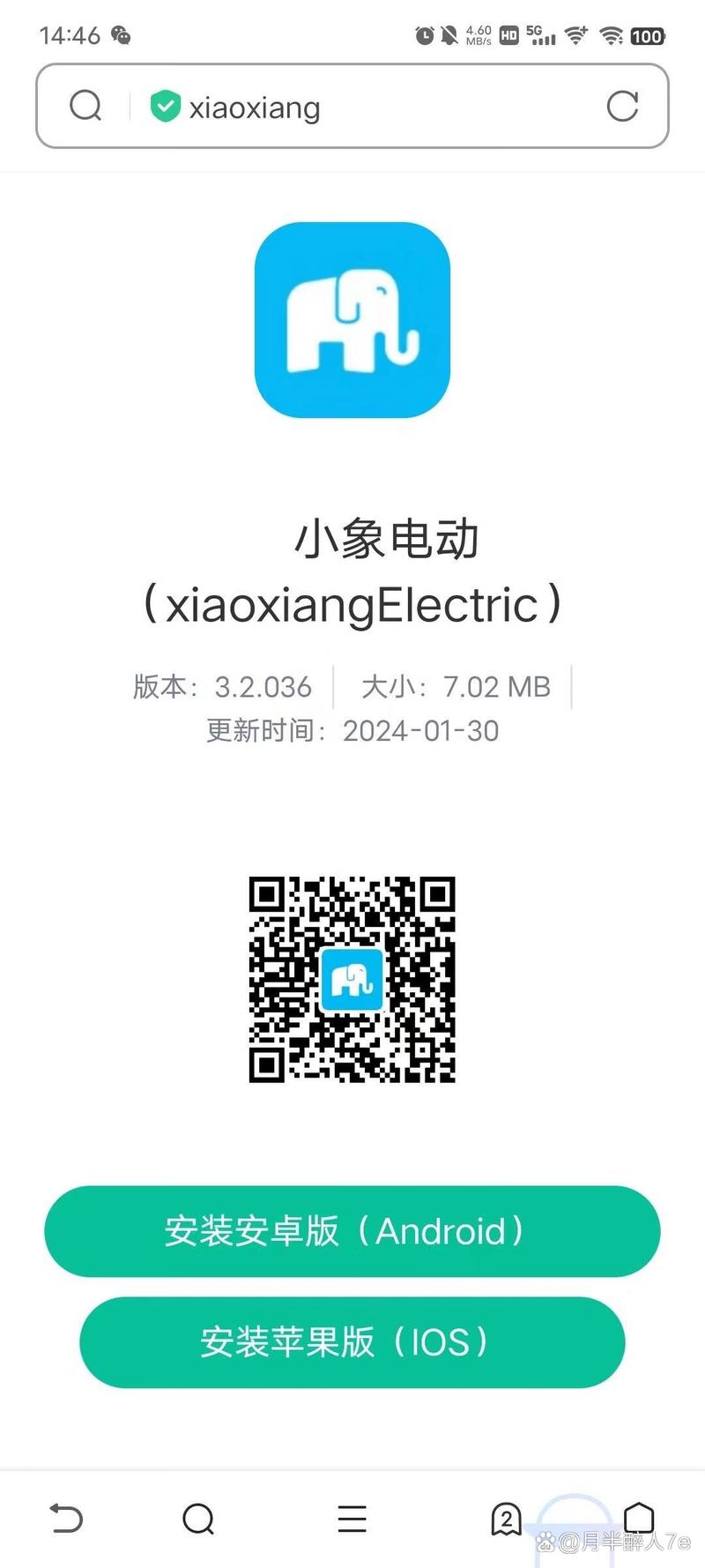 皖小能app