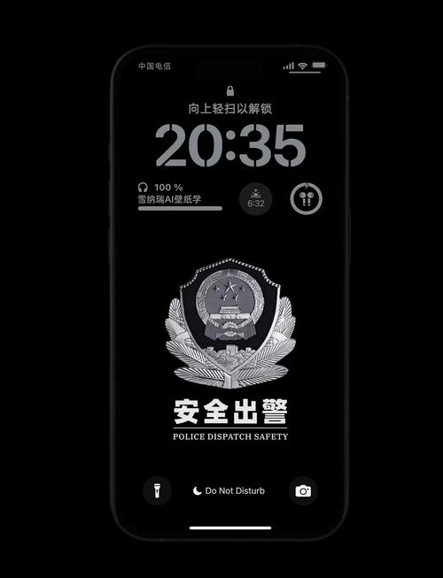 手机防盗报警卫士