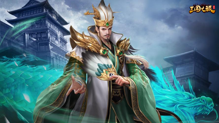 三国之旅BT换源版