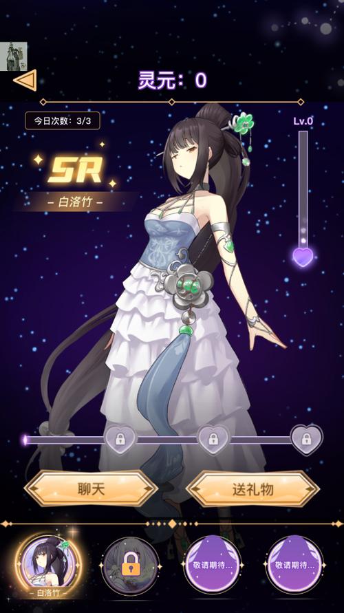 异世界转生模拟器内置作弊菜单版