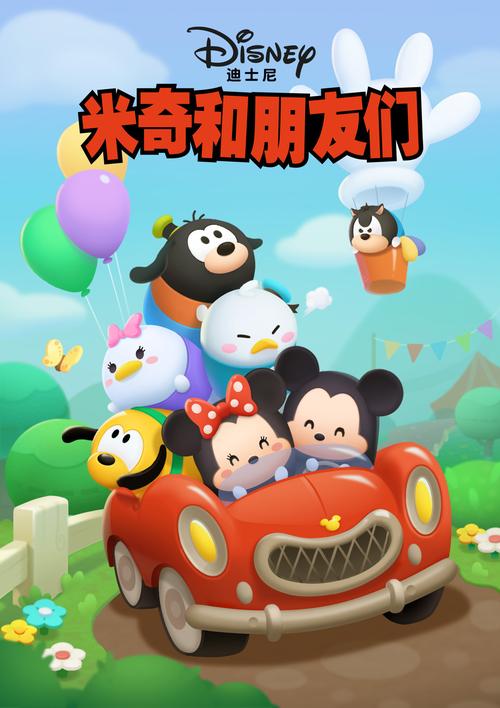 松松总动员1.10最新版