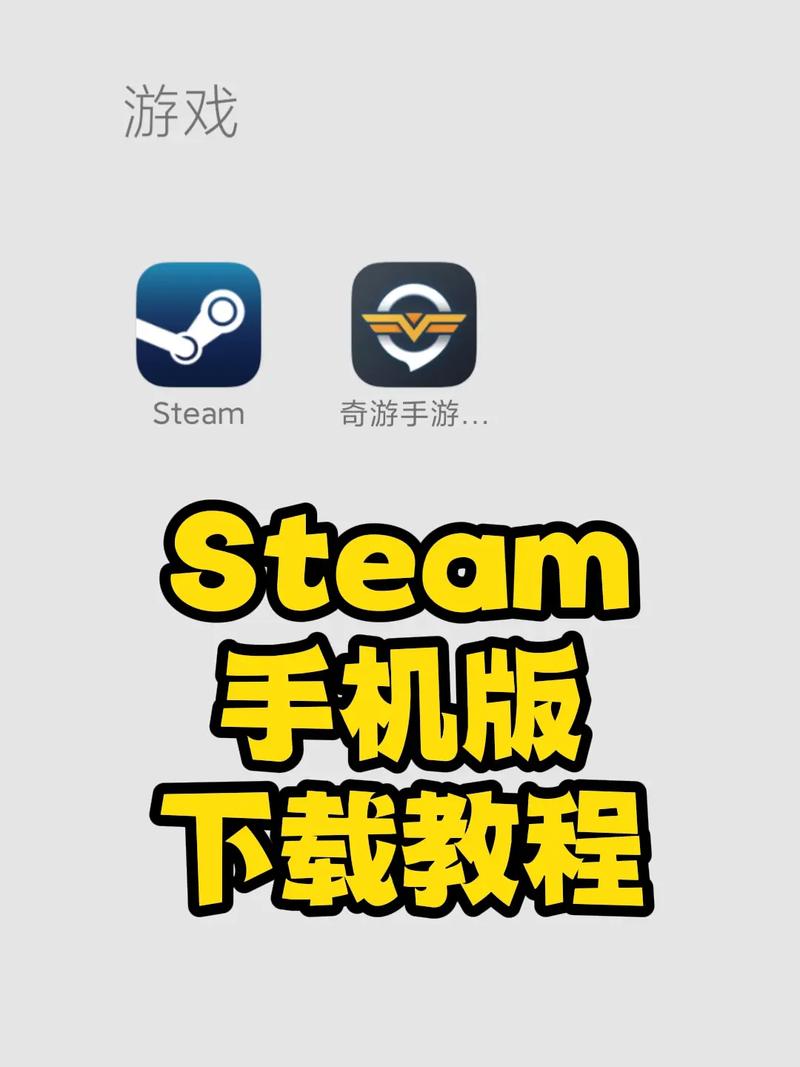 掌上steam下载安卓无删减福利版