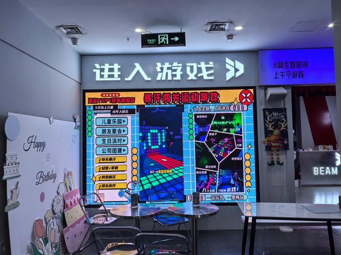 乐酷游戏社区纯净版