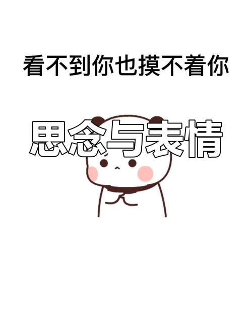 酱姐表情