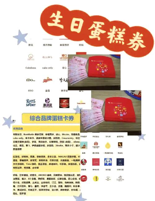 有券世界无限能量