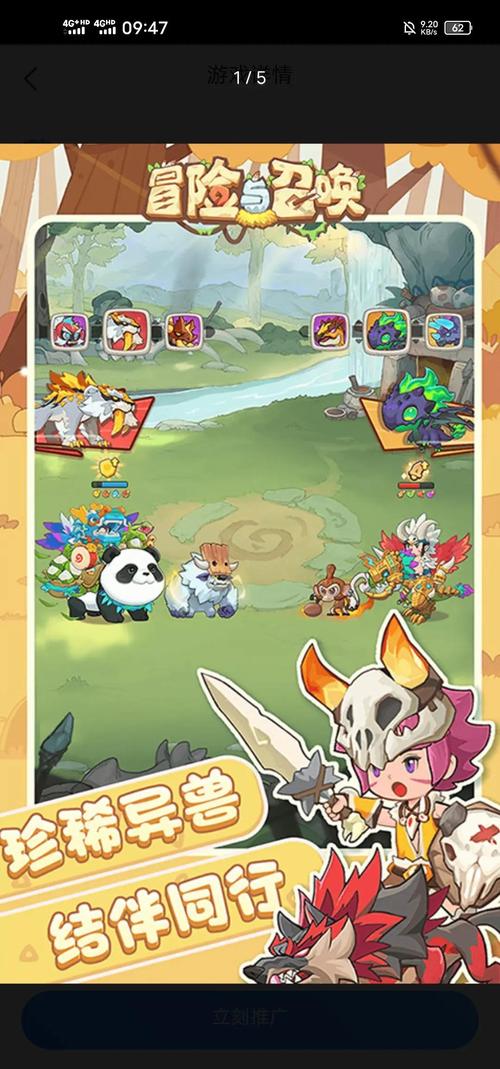 石器冒险版
