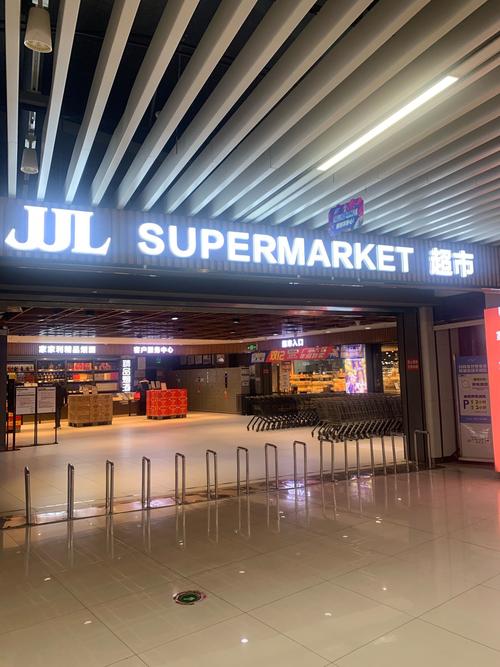 众易采