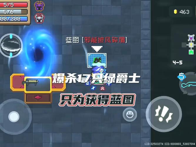 元气骑士2.6.8官方稳定最新版NFC版高级版
