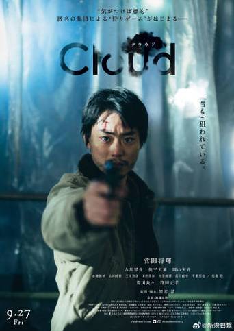 好看云电影手机版