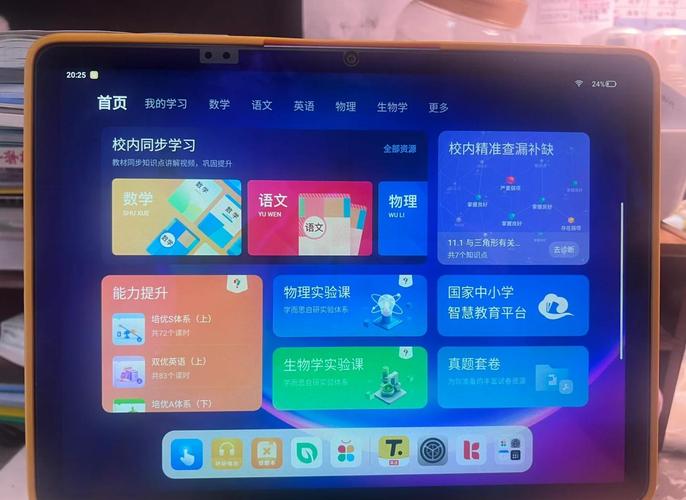 自学引擎自主学习平台