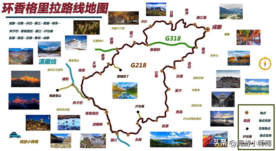 摩旅地图永久vip无广告