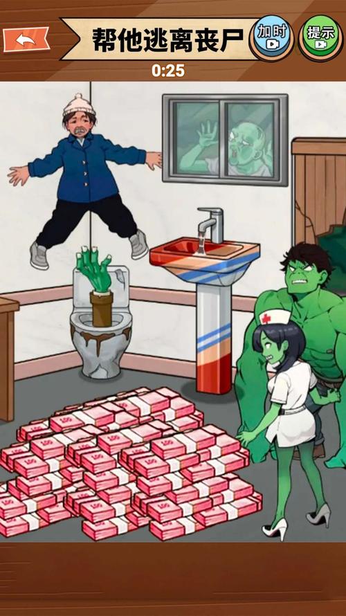 帮他逃离丧尸高级版