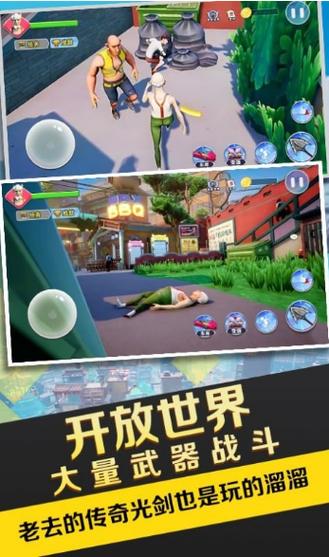 暴走的老大爷游戏安卓版下载