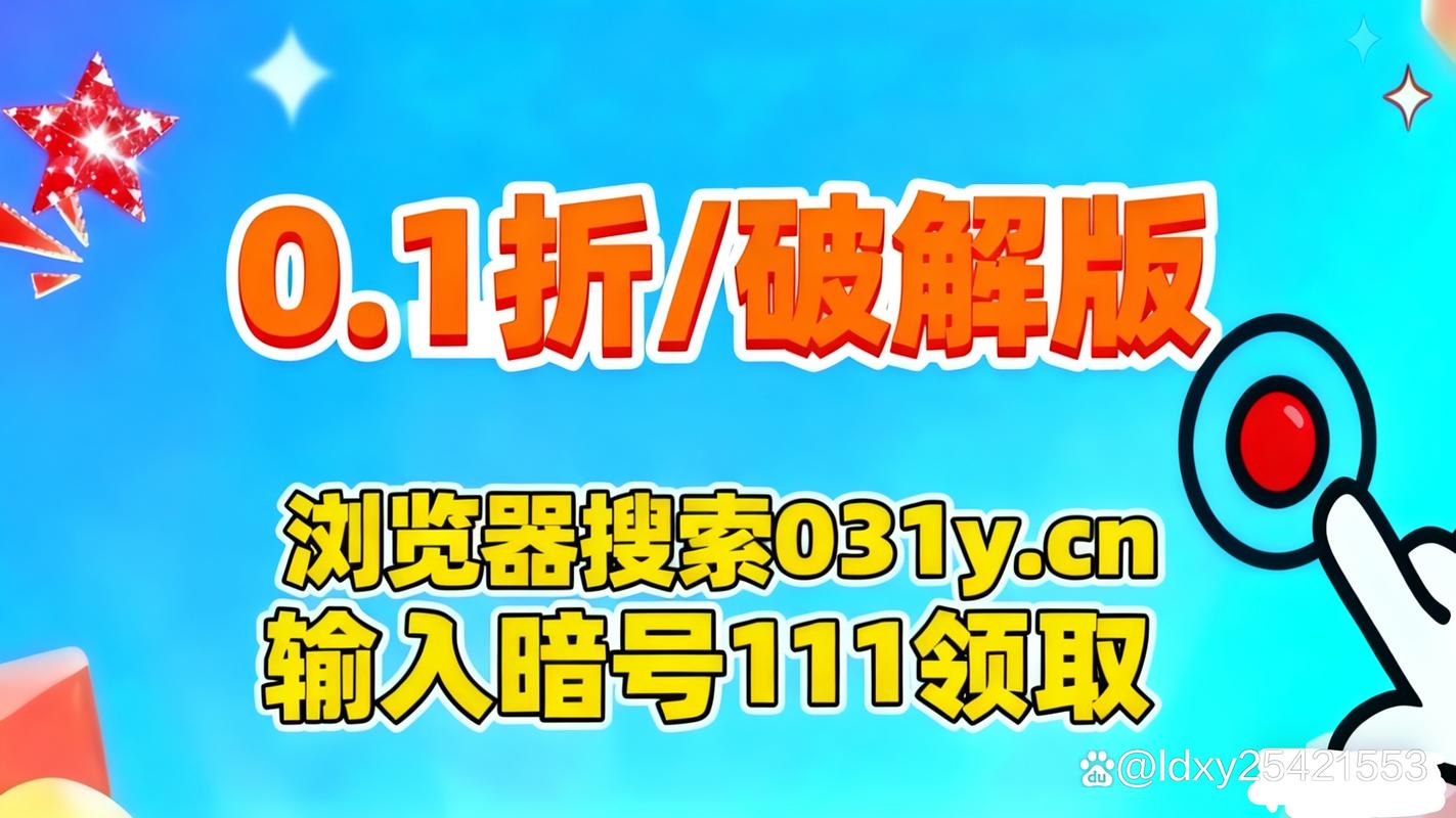 三国战争破解版内置菜单