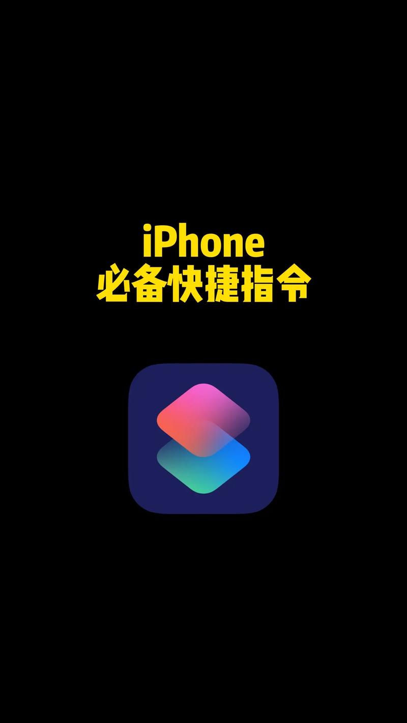 快捷指令苹果精产国品免费老版
