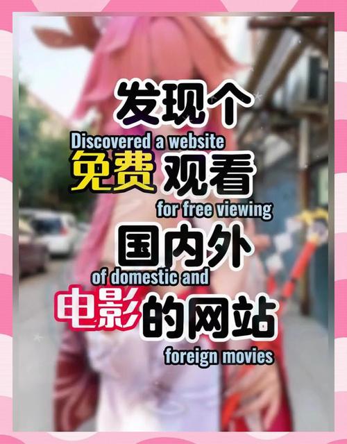 小兵看看影视网站